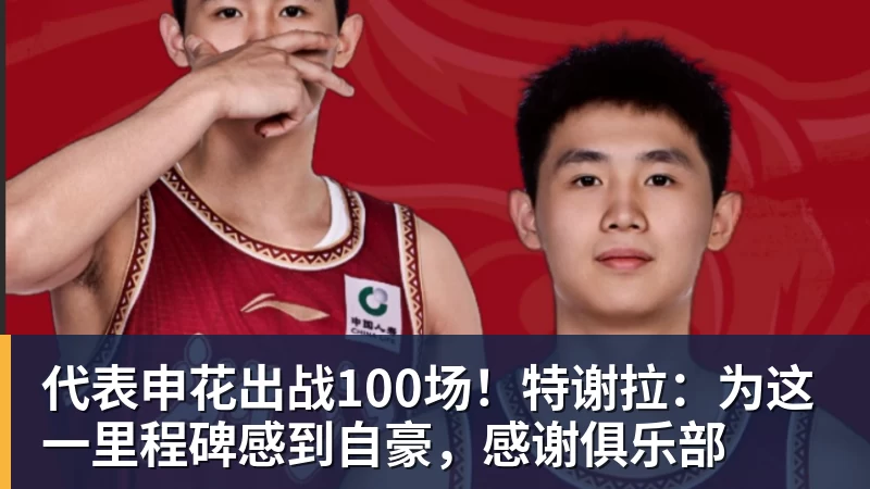 世体：世界杯18决赛西葡战，巴萨体育总监德科现场观战 - bifa·必发(中国)唯一官方网站