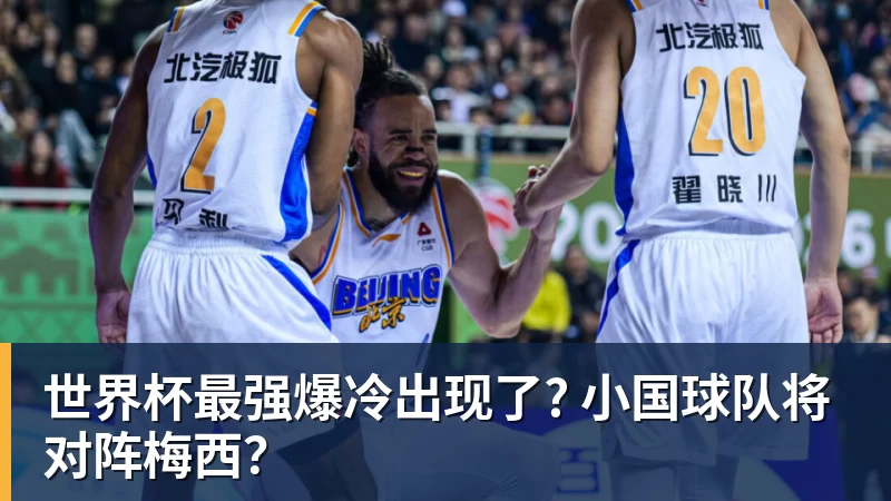 时隔16年！葡西又在1/8决赛碰面！C罗要复仇，当年0比1被淘汰！ - bifa·必发(中国)唯一官方网站
