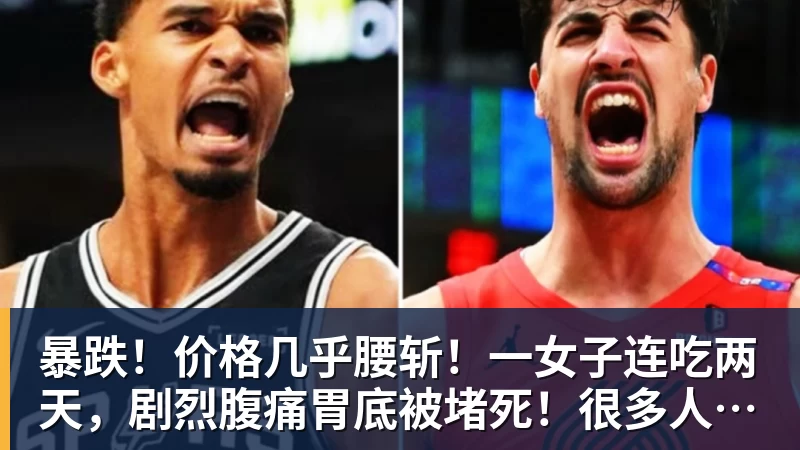国米铁卫被骂到关评,但意大利出局的“锅”,真该由他来背么 - bifa·必发(中国)唯一官方网站
