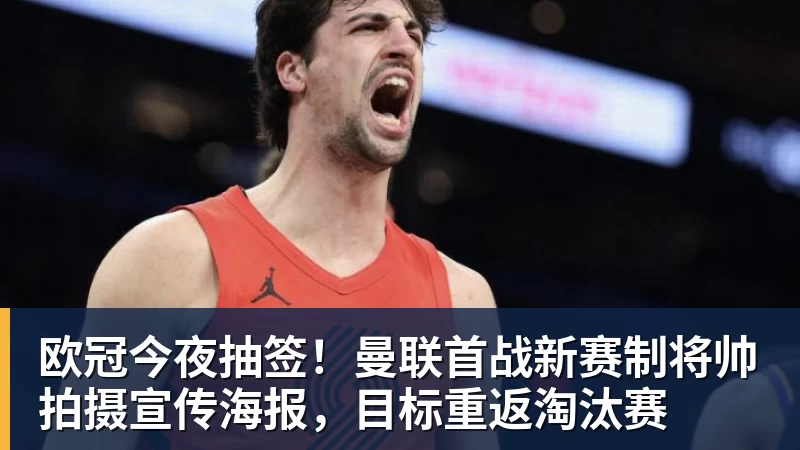 图片报:克洛普拟征召法兰克福23岁前锋埃布努塔利布 - bifa·必发(中国)唯一官方网站