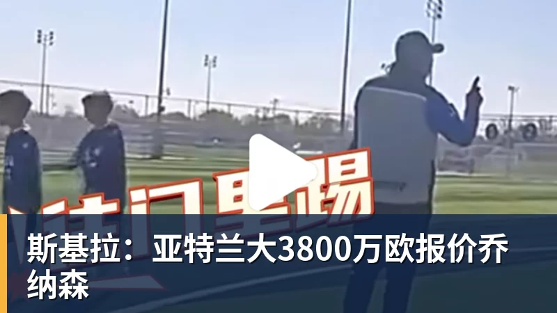 萨巴伦卡迈阿密夺冠比肩四大女星,高芙替代斯瓦泰克重返世界第三 - bifa·必发(中国)唯一官方网站