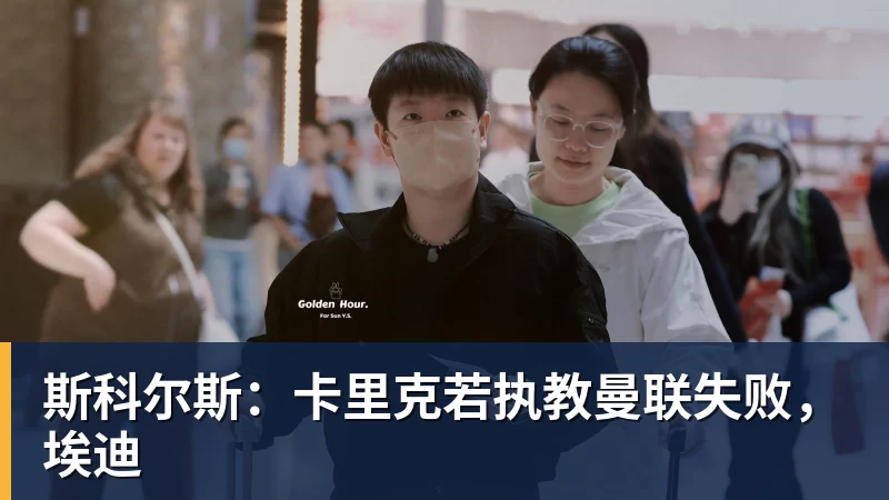 米体:戴维首发却依然碌碌无为,被换下时遭遇尤文主场球迷嘘声 - bifa·必发(中国)唯一官方网站