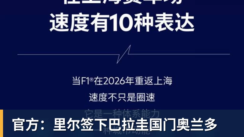 怀旧友谊赛2球1助,申花球迷打趣:应该让莫雷诺替换米内罗 - bifa·必发(中国)唯一官方网站