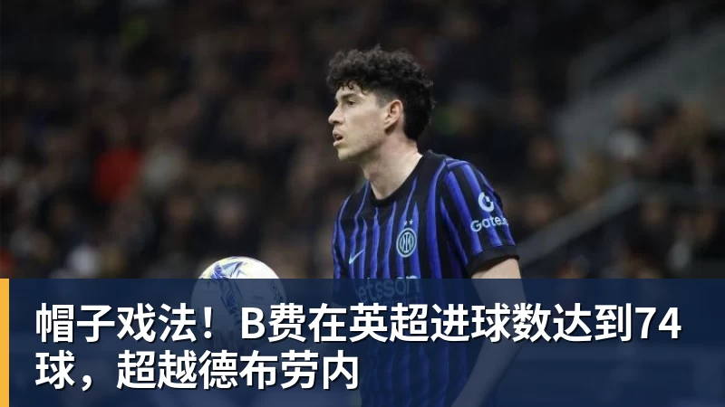 英超综合卫冕冠军阿森纳遭本赛季联赛首败 - bifa·必发(中国)唯一官方网站