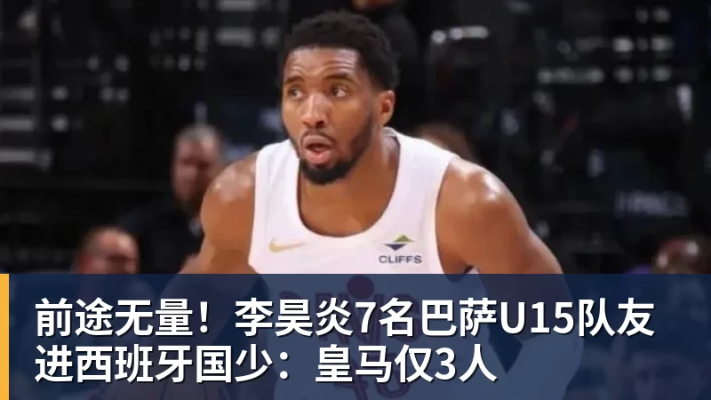官方:里尔签下巴拉圭国门奥兰多 - bifa·必发(中国)唯一官方网站