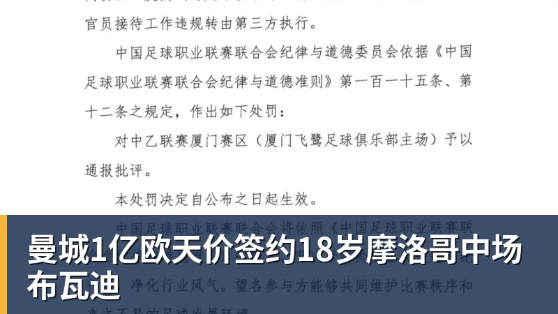 韦世豪连更社媒:还嘴就是错的想看到我退出足球圈都别装好人 - bifa·必发(中国)唯一官方网站