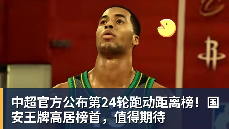 41岁C罗回击：我入选国家队因表现而非资历！若不被信任我第1个走 - bifa·必发(中国)唯一官方网站