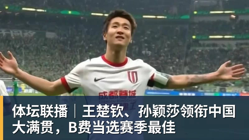 英超综合卫冕冠军阿森纳遭本赛季联赛首败 - bifa·必发(中国)唯一官方网站