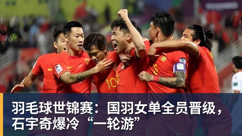 美网资格赛次轮:中国4人全员晋级 郑钦文两连胜剑指正赛席位 - bifa·必发(中国)唯一官方网站