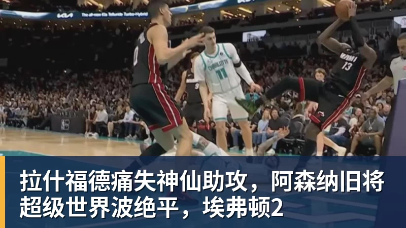 巴尔韦德:要多给姆巴佩传球,让他踢得舒服和开心 - bifa·必发(中国)唯一官方网站