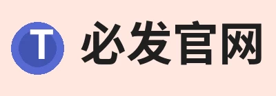 必发官网，专注必发官网相关内容与服务 logo